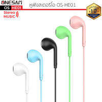 หูฟัง ONESAM รุ่น OS-HE01 สายกลม แจ๊ค 3.5 มม. ยาว 120 ซม. ของแท้ 100%
