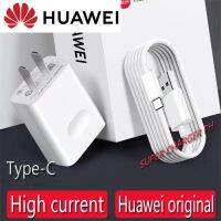 【Taotao Electronics】 ที่ชาร์จ Huawe ของแท้100ชุดอะแดปเตอร์2IN1สาย Usb Type-C แบบ5A สำหรับชาร์จแอนดรอยด์