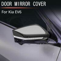 Side Rear View Mirrors Cover For Kia EV6 Caps Trim Shell Frame Carbon Look 2Pcs ABS Plastic Car Exterior Accessories 2021-2023