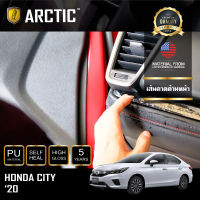 Honda City (2020) ฟิล์มกันรอยรถยนต์ ภายในรถ PianoBlack by ARCTIC - บริเวณเส้นคาดด้านหน้า