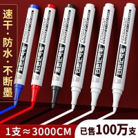 10pcs/Set Alcohol White Marker Pen Waterproof Oily Sign Tyre Graffiti Industrial Black Blue Red For Metal Black Paper