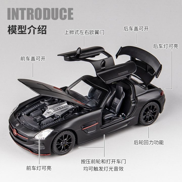 jiaye-alloy-sports-car-model-simulation-1-big-ben-32sls-pull-back-car-decoration-children-acoustic-and-lighting-toys