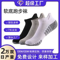 Cross-border new thickening running socks non-slip socks absorbent towels bottom air sports socks manufacturer straight for ship socks