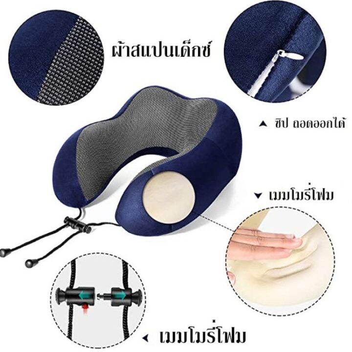 sabai-sabai-หมอนรองคอ-memory-foam-ม้วนเก็บได้-หมอนสุขภาพ-หมอน-หมอนรองคอเพื่อสุขภาพ-หมอนรองคอแบบพกพา