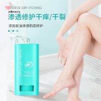 Hand Fade Wrinkle Deep Moisturizing and Foot