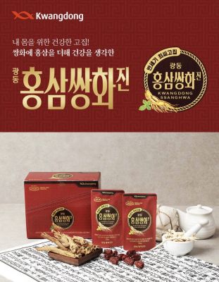 ชาโสมเกาหลีแท้ kwangdong red ginseng ssanghwa 100ml 광동제약 홍삼쌍화 진