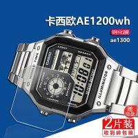 ae-1200wh tempered film AE-1300 small square film screen glass back film AE1200 watch protective film