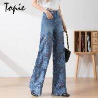 Topie Womens Jeans Stretchable 2023 New High Waist Pants for Women Maong Pants with Lace for Women seluar jeans perempuan MY0801