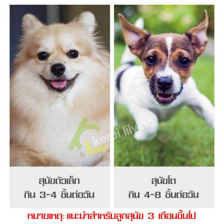 สินค้าใหม่-กระดูกขัดฟันสุนัข-ขนมหมาแทะ-ขนมลูกสุนัข-dog-snacks-รสเนื้อ-รสไก่-รสหมู-สำหรับสุนัขทุกสายพันธุ์-ขนมขัดฟัน-ขนมสุนัข-กระดูกขัดฟัน