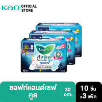 [แพ็ค3] ลอรีเอะซอฟท์แอนด์เซฟ ไนท์ คูล 30ซม 10 ชิ้น Soft&amp;Safe  Night Cool 30cm. 10pcs