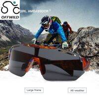 OFFWILD แว่นตาสำหรับขับขี่กลางแจ้ง,แว่นตากันฝุ่นกรอบใหญ่พิมพ์ลายแว่นตาแว่นตากันแดดเคลือบแม่เหล็กแฟชั่น