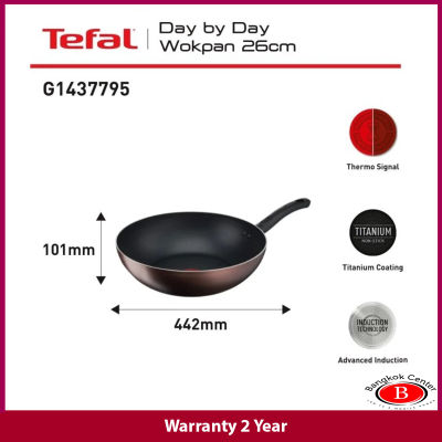 Tefal กระทะก้นลึก Deep frying pan  Day By Day ขนาด 26 ซม.