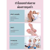 【ซื้อ 1 ฟรี 1 ถุงเท้ากันลื่นโดยเฉพาะ เปิดหลังเท้า ผ้าฝ้ายคุณภาพดี