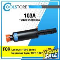 COOLS หมึกเทียบเท่า 103A/HP 103A/HP103/W1103A For HP Neverstop Laser 1000 series/MFP 1200W #หมึกสี  #หมึกปริ้นเตอร์  #หมึกเครื่องปริ้น hp #หมึกปริ้น