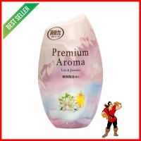 น้ำหอมปรับอากาศ SHALDAN พรีเมี่ยมอโรม่า ลิลลี่ &amp; จัสมิน 400 มล.AIR FRESHENER SHALDAN PREMIUM AROMA LILY&amp;JASMINE BLOOM 400ML **ด่วน สินค้าเหลือไม่เยอะ**