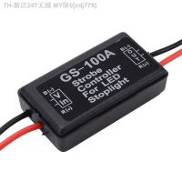 【CW】▬  Mayitr 1pc GS-100A Flasher Module Flash Strobe Controller for Brake Stop Lamp