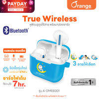 Asaki True Wireless หูฟังบลูทูธพร้อมกล่องชาร์จ ลิขสิทธิ์โดราเอมอน ไมค์คมชัด เสียงดี เบสแน่น แบตอึด รุ่น A-DME8301(คละลาย) รับประกัน 15 เดือน