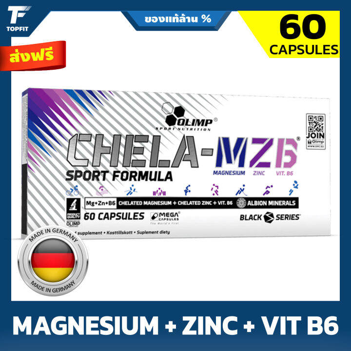 Olimp Chela-MZB Sport Formula Mega - 60 Caps ออกแบบมาเพื่อให้ร่างกาย ...