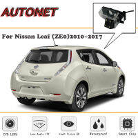 AUTONET Rear View camera For Nissan Leaf (ZE0)2010~2017CCDNight VisionReverse CameraBackup Cameralicense plate camera