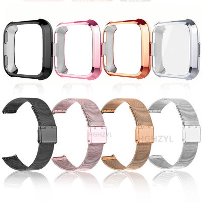 Milanese Strap For fitbit versa 2 Band Metal Bracelet With Case fitbit versa lite 1 Bracelet Protector For watchband Accessories