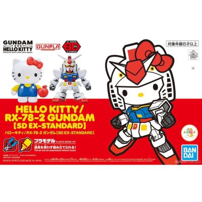 Hello Kitty / RX-78-2 Gundam [SDEX-Standard] โมเดล กันดั้ม กันพลา ฮัลโหลคิตตี้ ฟิกเกอร์  ของสะสม ของเล่น ของเล่นถูกๆ ของเล่นเด็ก
