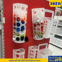 IKEA : อิเกีย ที่ใส่ถุงพลาสติก ตะกร้าใส่ถุงพลาสติก เก็บถุง อเนกประสงค์ ถุงมือ หรือถุงเท้า ร่ม