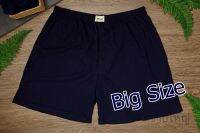 Boxer บ๊อกเซอร์ ไซส์ใหญ่  BIG SIZE  3XL-5XL  สินค้าคุณภาพ ใช้งานได้นาน ใหญ่จริง ไม่โกงไซส์