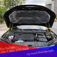 สำหรับ Changan UNI-T 2020-2022อานิสงส์ Bonnet ปกยกสนับสนุนไฮดรอลิก้านป๋อฤดูใบไม้ผลิช็อกยึดบาร์อุปกรณ์เสริมในรถยนต์