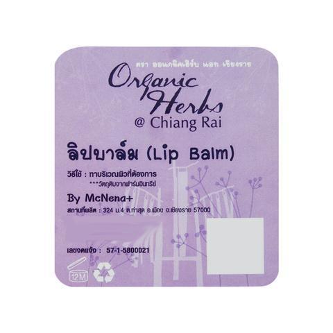 organic-herbs-chiangrai-lip-balm-therapy-ลิปบาล์ม-20gm