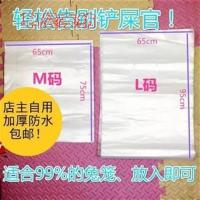 (Diapers Urine Pad Rabbit Cage Disposable Film Plastic Toilet Pet Rabbit Paper Artifact for a Lazy Replace Cleaning