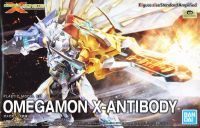 Bandai FIGURE-RISE STANDARD AMPLIFIED OMEGAMON X-ANTIBODY 4573102620231 B4