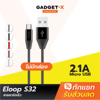 [แพ็คส่งเร็ว1วัน] Orsen by Eloop S32 ไม่มีกล่อง สายชาร์จ Micro USB 2.1A Charge &amp; Sync Data Cable ยาว 1.2 เมตร Orsen แท้ For Android Phone มือถือ แอนดรอยด์ ที่รองรับ