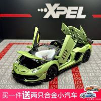 ? Large Lamborghini model SVJ car model simulation alloy toy car convertible collection boy gift