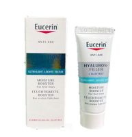 Eucerin Hyaluron-Filler 3x Effect Ultra Light (FIrst Serum) Moisture Booster ยูเซอริน ไฮยาลูรอน ฟิลเลอร์ เฟิร์ส ซีรั่ม มอยส์เจอร์ บูสเตอร์ 7ml. (ขนาดทดลอง)