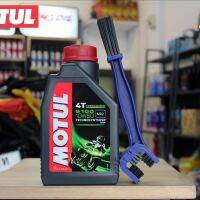 น้ำมันเครื่อง MOTUIL 5100 10W-50  ขนาด 1 ลิตร จำนวน 1 ขวด + แปรงขัดโซ่