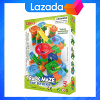 Track Maze ตัวต่อรางบอล รางลูกแก้ว บล็อกตัวต่อเขาวงกต ตัวต่อพร้อมรางลูกแก้ว 128 ชิ้น/165 ชิ้น-มีเก็บเงินปลายทาง