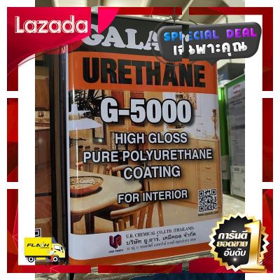 [ โปรโมชั่นพิเศษ!! รีบซื้อก่อนของหมด!! ] ยูริเทน Galant ยูริเทน G-5000 ขนาด แกลลอน [ สินค้ามาใหม่ Gift ]