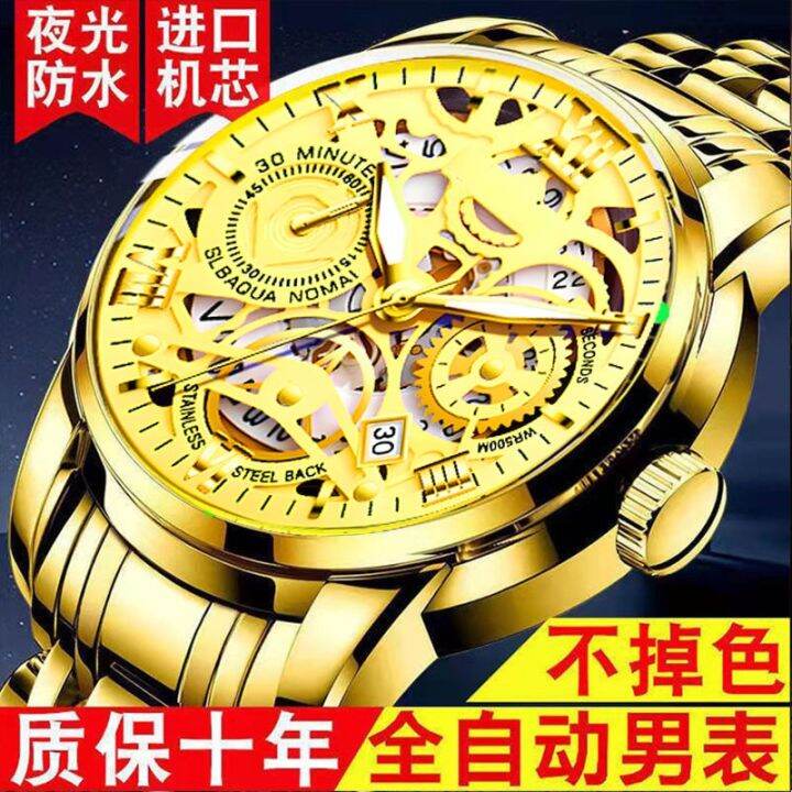 hot-seller-fully-automatic-mechanical-watch-genuine-mens-fashion-2023-new-luminous-steel-band-calendar-waterproof