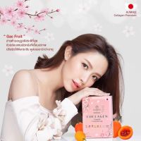 Kumiko Collagen คูมิโกะคอลลาเจน (1 กล่อง 15 ซอง)