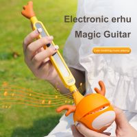 Profesional Electronic Erhu Synthesizer Portable Funny Musical Synthesizer Toys Battery Powered Gift for Kids Adults Birthday