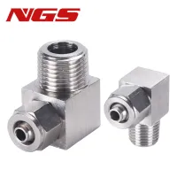 Lock Nut Type 304 Stainless Steel Quick Twist Elbow Right Angle Pneumatic Trachea PU Tube PTFE Tube Hose Connector