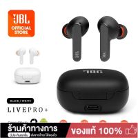 FOR JBL Live Pro+ Wireless In-Ear Bluetooth Headphones Active Noise-cancelling Computer Headset Earphone