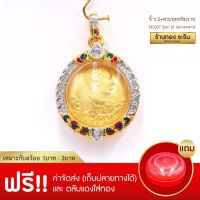 จี้เสด็จพ่อ ร.5 + พระพุทธชินราช  จี้พระทองคำ  ขนาดกลาง 2*2.5 ซม. พร้อมส่ง!