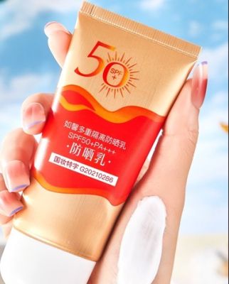 กันแดด Sunscreen Multi Solution กันแดดสูตรใหม่ กันน้ำ กันเหงื่อ SPF50++ ผิวลุ่มลื่น ไม่เหนียวเหนอะหนะ เพิ่มความขาวกระจ่างอย่างเป็นธรรมชาติ -- Sp996