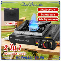 เตาแก๊สปิคนิค เตาแก๊สกระป๋อง เตาแคมป์ปิ้ง เตาแก๊สพกพา Portable Gas Stove GHG-20001/KJ-101  จัดส่งภายใน 24 ชม.