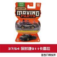 2023 Matchbox ชิ้นส่วนที่เคลื่อนไหว Porsche 911 BMW M4 TOYOTA MR2 1/64รุ่นคอลเลกชันหล่อ FWD28