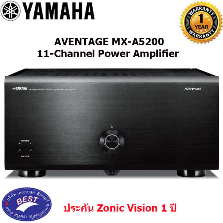 Yamaha AVENTAGE MXA5200 11Channel Power Amplifier Lazada.co.th
