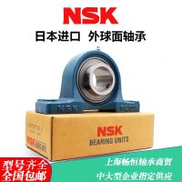 NSK outer spherical belt seat bearing UCP211 212 213 214 215 216 217 218 219 220