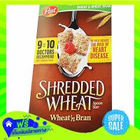 ?Free Shipping Post Shredded Wheat And Bran 510G  (1/box) Fast Shipping.