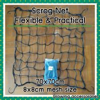 ตาข่ายปลูกต้นไม้ Scrog Net สำเร็จรูป สำหรับ Plant stress training (ช่องตาข่าย: 8x8cm) ขนาด: 60x120, 70x70, 100x100, 120x120, 150x150 cm จัดส่งจากไทย Trellis Net